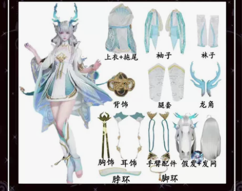 王者荣耀cosplay服装西施游龙清影co...
