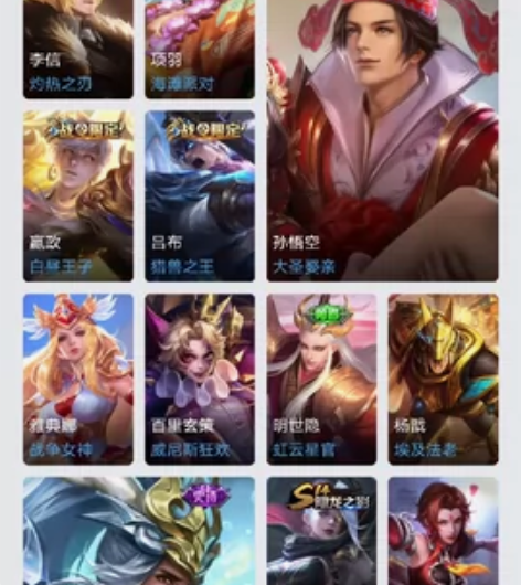 大圣娶亲，凤求凰便宜出 感兴趣的话点“我想...