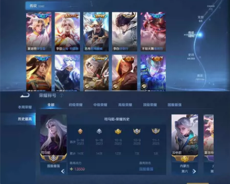 iosq   11月大国司马懿  234皮...