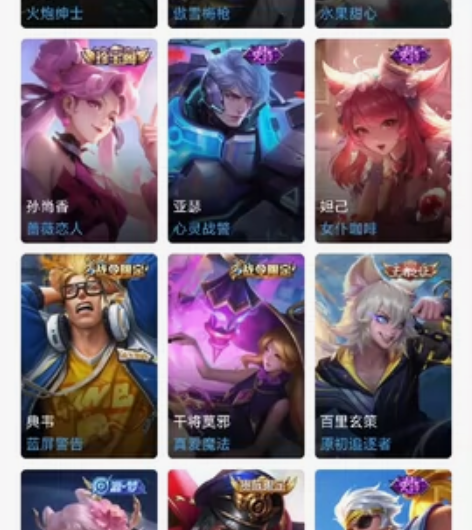 v5  大圣，孙行者，默契交锋，傲雪梅枪有...