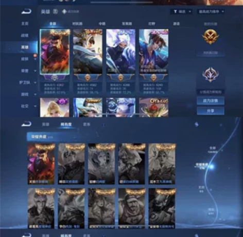 iOS-V7-124皮肤 赤影疾锋 至尊宝...