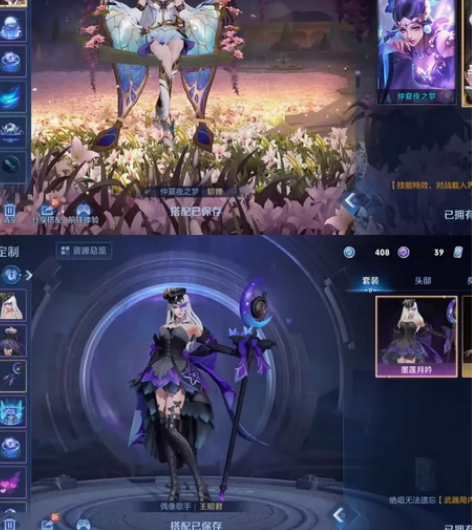 【限定皮多】wzry租号 安q v8号｜中...