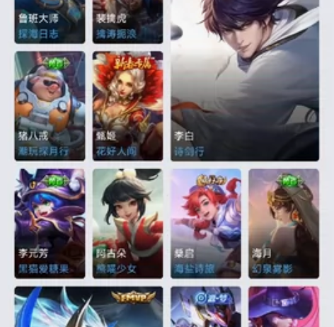 荣耀 王者营地id：56259940 区服...