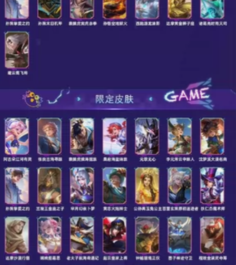 王者荣耀 孙策全皮肤 曜云鹰飞将一套 诸葛...