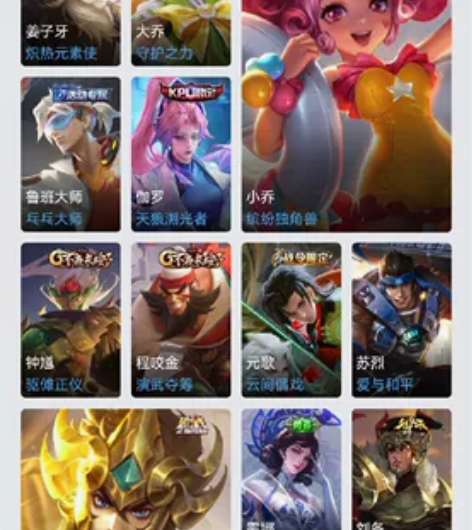 王者退游 皮肤：至尊宝 引擎之心 黄金狮子...