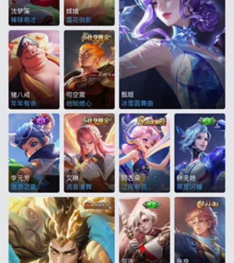 电耗子 李逍遥 地狱之眼 末日机甲 黄金狮...