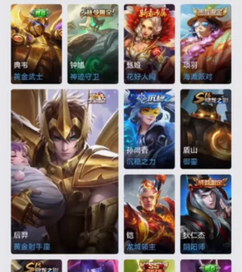 #游戏帐号#太华，黄金射手座 感兴趣的话点...