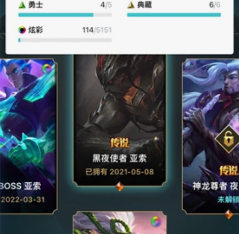 LOL账号 感兴趣的话点“我想要”和我私聊...