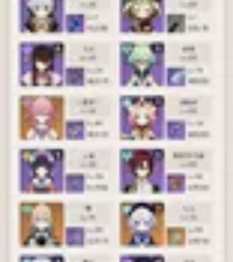 成品号60级原神自玩账号，up五星基本全大...