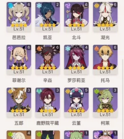 原神60级成品号  沙漠退游 up大保底 ...