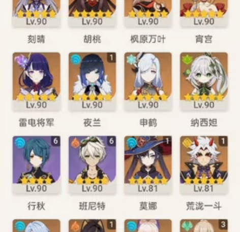 原神50金，自玩号60级，可改手机，送邮。...