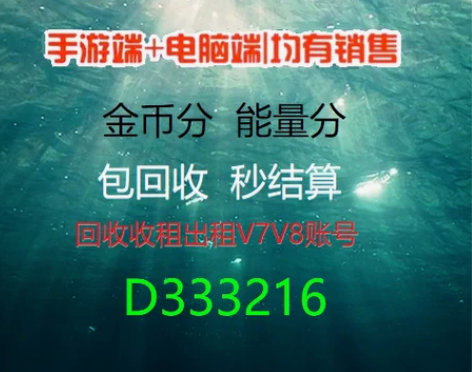 猎鱼达人3D 猎鱼达人H5 金币能量弹头V...