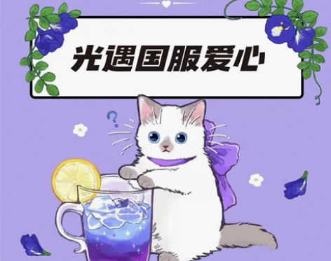 「下单请咨询」光遇爱心?? 日出10颗 单...