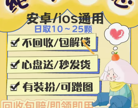 光遇爱心0.4/一颗，日出10颗 祖师爷持...