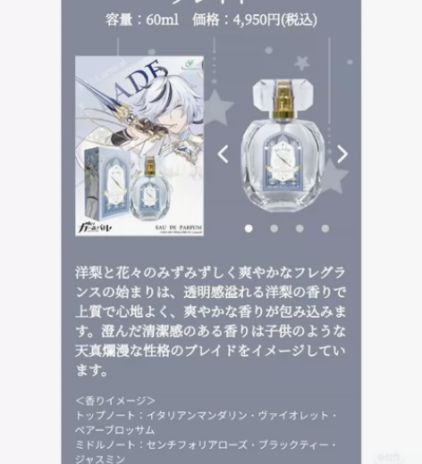 【出】布儡香水分装，新世界狂欢布儡香水现货...