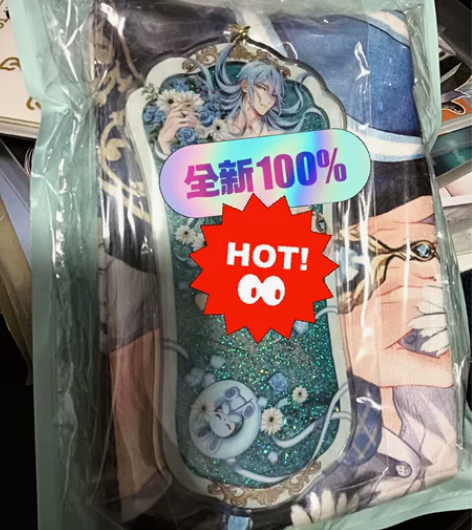 【出】副团 艾德蒙特 Gori老师入浴套组...