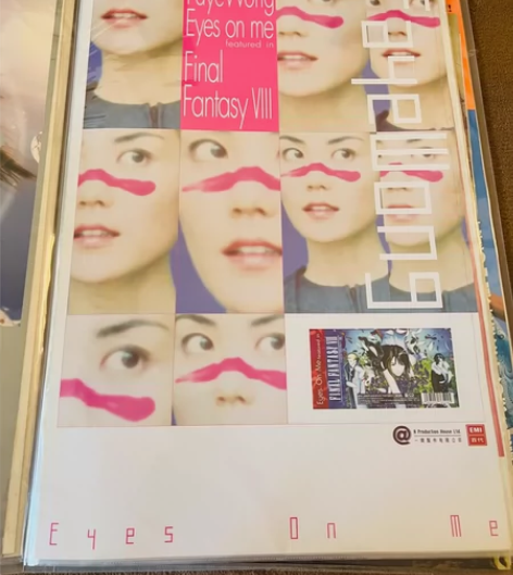 王菲 eyes on me 海报 b2大小...