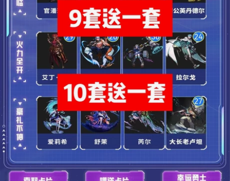 DNF礼包灵魂武器自选礼盒3个幻化魔剑阿波...