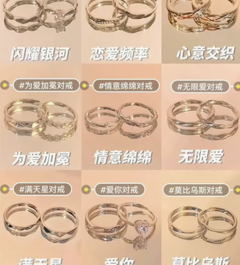 Fanci范琦银饰情侣对戒【莫比乌斯系列】...