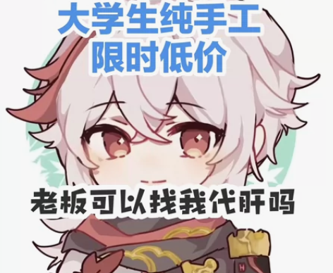 原神代抓晶核   纯手工抓晶蝶5r 100...