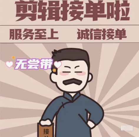 保姆级影视电影解说项目，从素材文案到配音剪...