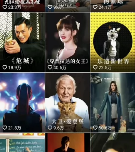 2023教学最新20W?自媒体影视解说+文...