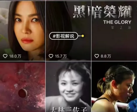 [吉他][吉他][吉他]视频剪辑，影视解说...