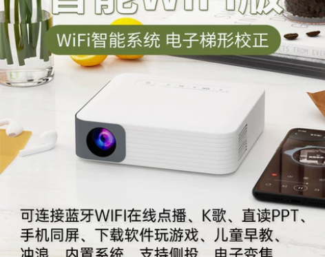 2022新款投影仪4K超高清家用家庭影院小...