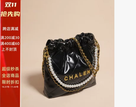 Louis Proud真皮小香风菱格珍珠链...