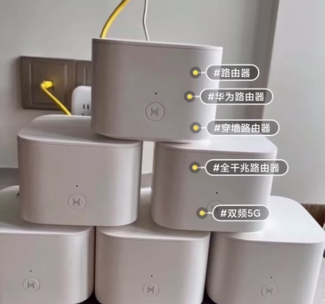 华为CD28 CD28V2千兆无线路由器高...