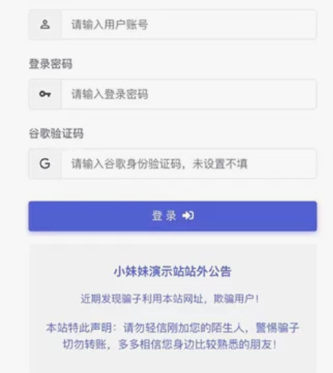 2023年最新更新大猿人中控充值系统源码 ...