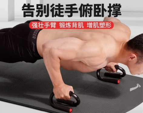 李宁俯卧撑支架健身器材家用男士锻炼器材辅助...