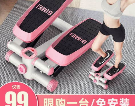 【天猫双12】踏步机女家用静音减肥神器原地...
