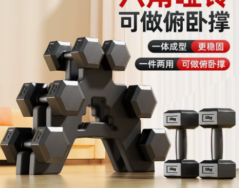 特步哑铃男士健身家用六角男生宿舍青少年力量...