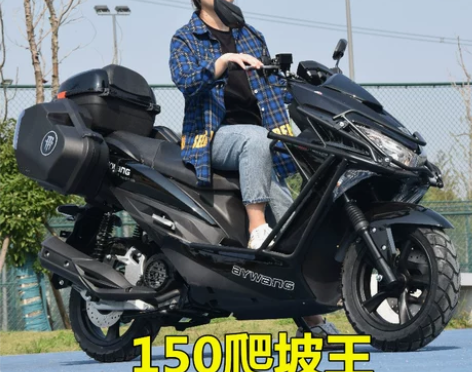 新款狮吼150cc大踏板摩托车整车燃油宏