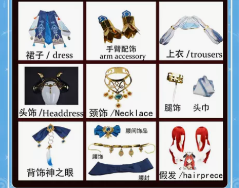 原神游戏cos服 妮露cosplay蓝色服...