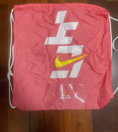 全新包邮 2023上马存衣包 耐克 仅当日...