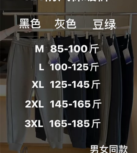 九级防风裤加绒加厚男女同款户外运动休闲裤羽...