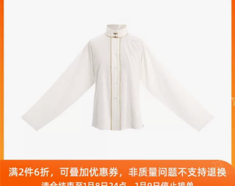 徐娇织羽集基础竖领对襟上衣 汉元素女正品原...