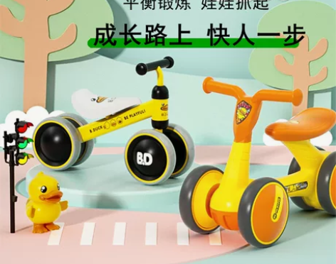 儿童平衡车溜溜车婴幼儿滑行学步车1-3岁宝...