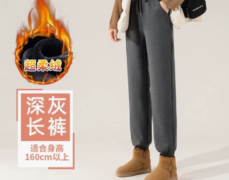 加绒加厚运动裤女冬季外穿休闲裤2xl 八成...