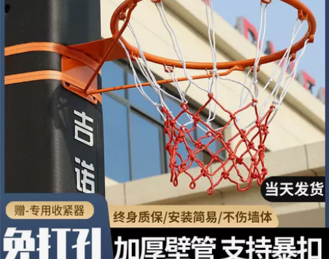 篮球架投篮框免打孔壁挂式室外成人家用儿童篮...