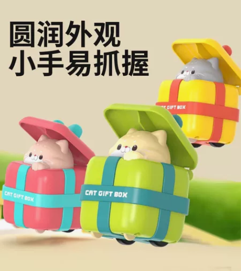 【全新包邮】皇儿 儿童按压玩具车回力惯性小...
