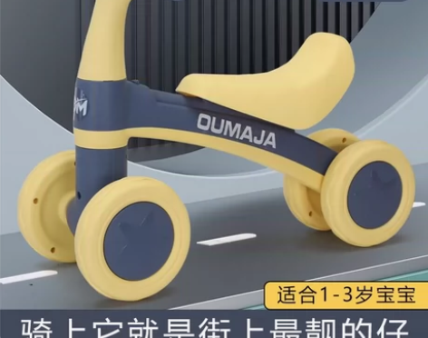 【全新清仓】婴儿学步车儿童平衡车无脚踏初学...