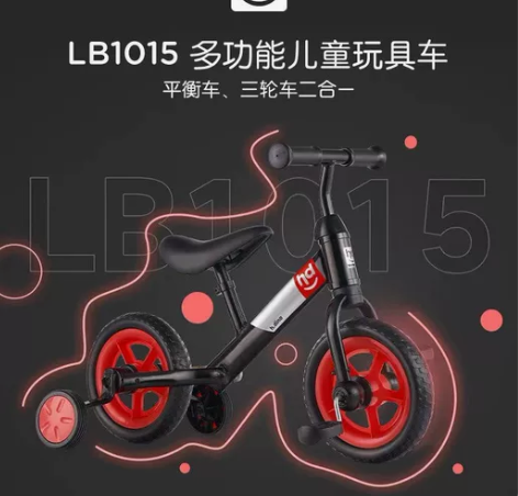 hd多功能儿童玩具车,平衡车三轮车二合一 ...