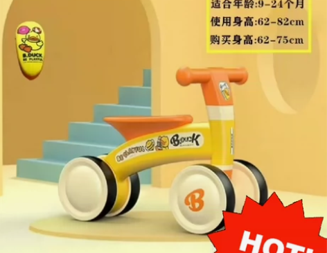 全新未拆，乐的小黄鸭正 品型号LD-101...