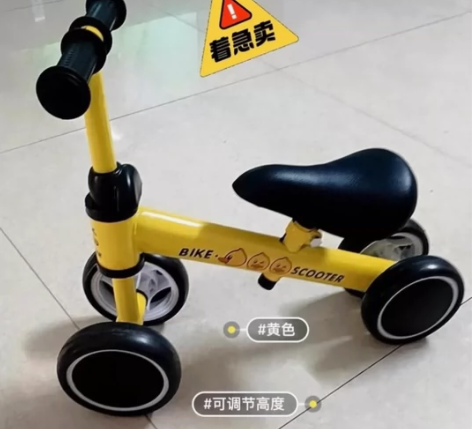 宝宝儿童平衡车1-3岁无脚踏溜溜车滑步车婴...