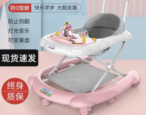 婴儿学步车防o型腿防侧翻6到18个月男女孩...
