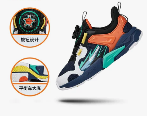 安踏童鞋平衡车鞋耐磨旋钮扣男童女童秋季网面...