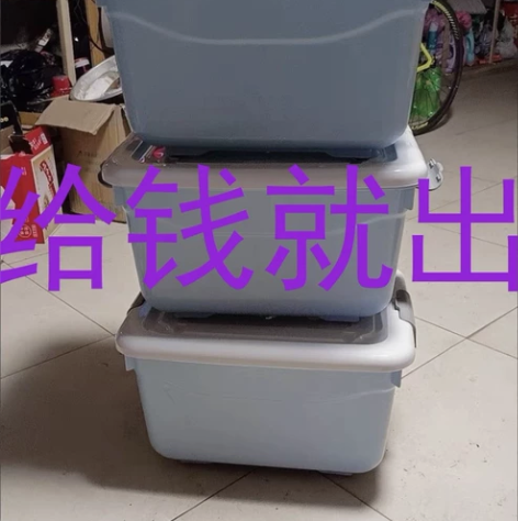 【全新卖二手价】3个12包邮！加厚特大号收...